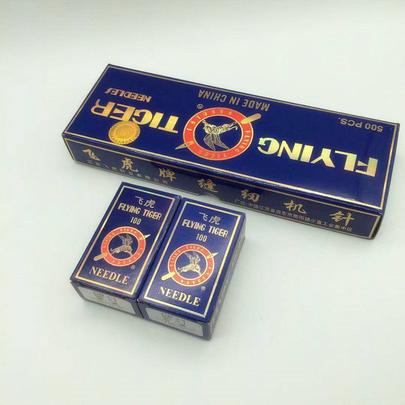 飞虎牌工业平车机针 DB1 14 1618电脑车平缝机针缝纫机家用机针