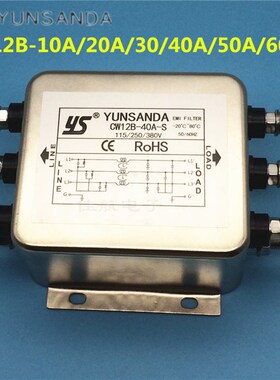 三相四线380V伺服滤波器电源净化器CW12B-50A-S 30A/40A/20A/60A