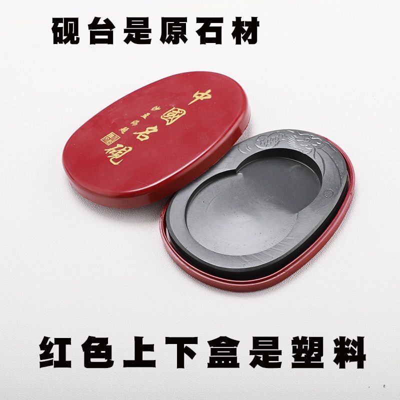 中国名砚天然原石罗纹砚端砚毛笔笔搁书法研墨磨墨墨池盛墨汁砚台