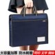 康百文件袋手提公文包资料档案时尚 工 女牛津帆布文件包大容量男士