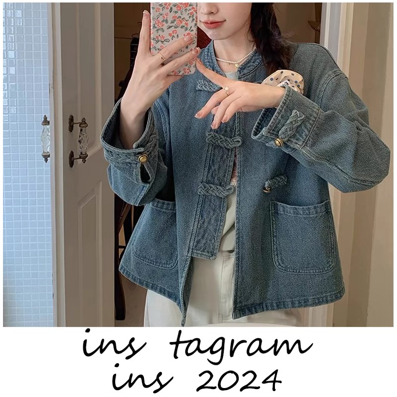 花栗鼠小姐 玉楼春 新中式国风牛仔外套2024春宽松H版型盘扣上衣