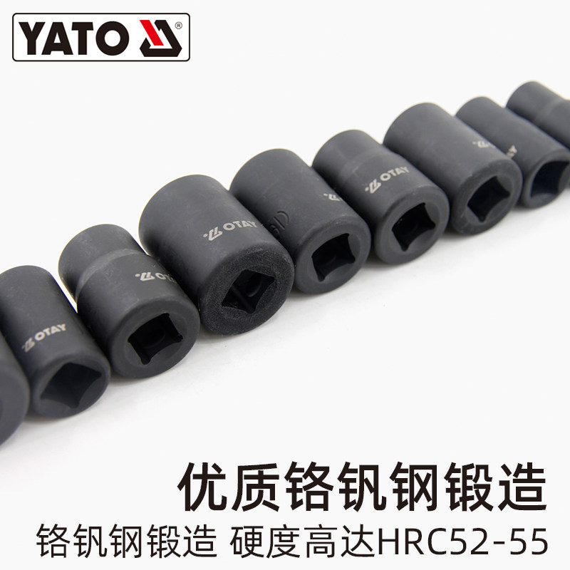YATO汽车轮胎螺帽取出器破损螺母螺栓螺丝坏螺套拆除工具