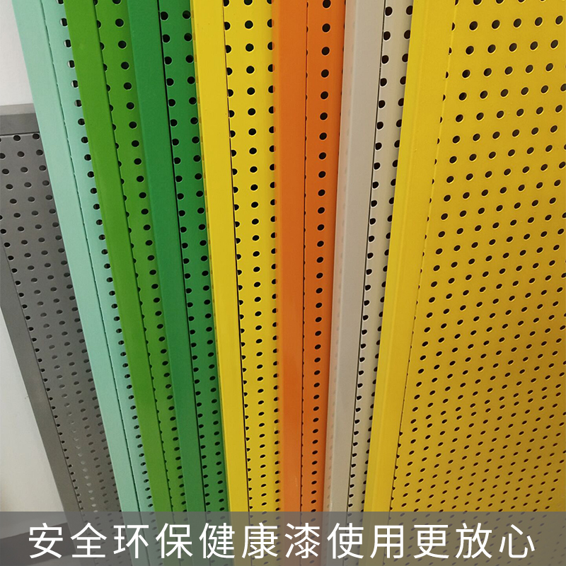 彩色洞洞板万能板加厚商用展示架圆孔置物架挂墙家用收纳可定制
