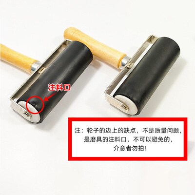 版画工具套装油墨滚筒颜料拓印滚轮版画滚筒美术专用版画工具套装