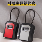 修密码 挂锁密码 小盒子软挂绳储物盒子装 免安装 钥匙盒 锁钥匙盒挂式