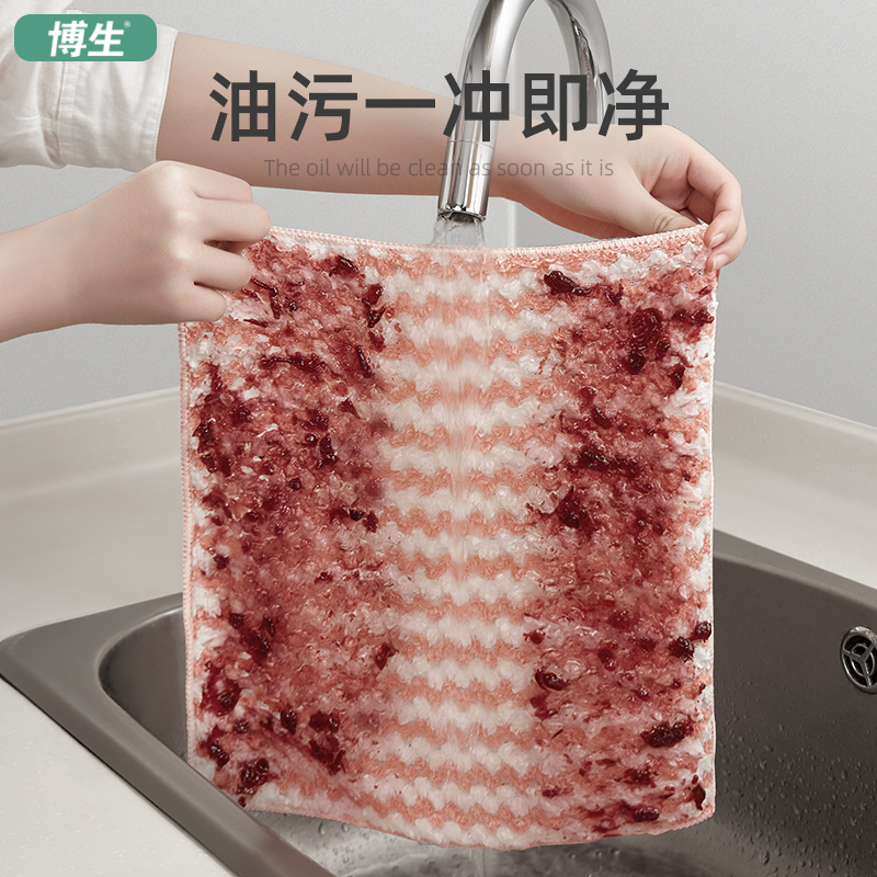 博生家用抹布洗碗布珊瑚绒厨房专用吸水不掉毛不沾油洗碗巾擦玻璃