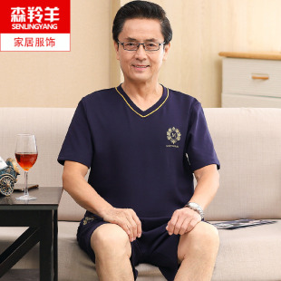 休闲薄款 短裤 纯棉睡衣爸爸加大码 家居服套装 夏季 中老年人男士 短袖