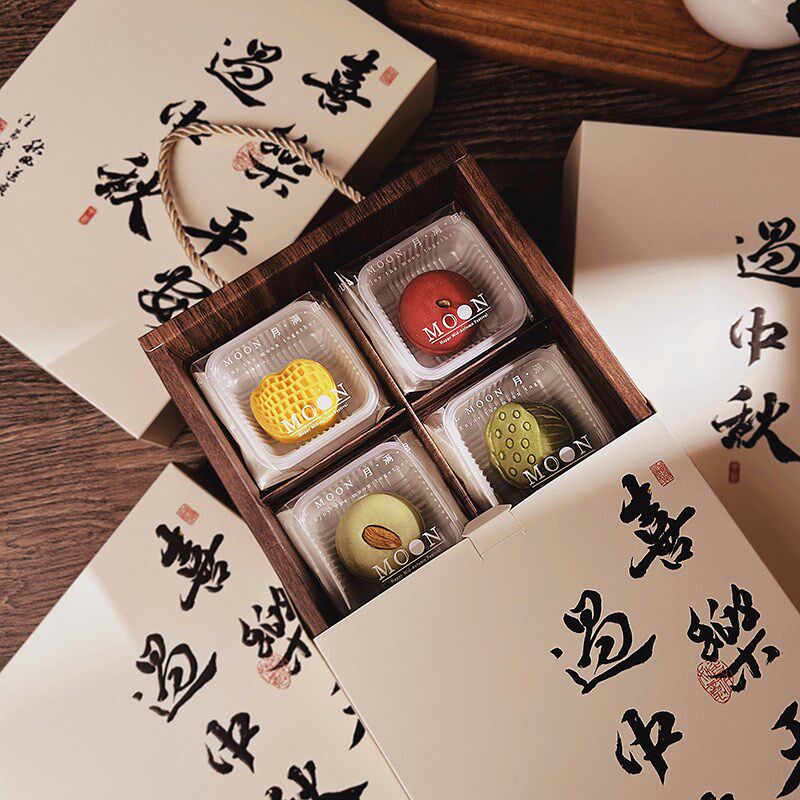 月饼包装盒中秋送礼六粒四粒蛋黄酥冰皮月饼礼盒国风定制logo高档