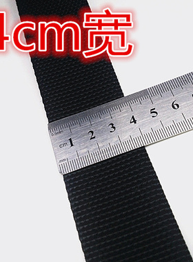 2.5cm4cm5cm黑色白色加厚加密丙纶带安全带尼龙织带扁带辅料 包邮
