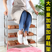 不锈钢鞋 柜子室内宿舍门口家用大容量好看经济型 架多层简易收纳鞋