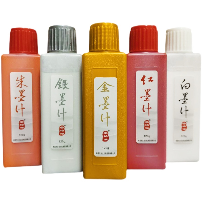 大瓶金色墨汁毛笔书法对联福字抄经红色银色白色朱砂彩色墨水防水