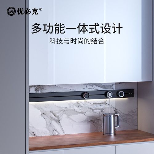 优必克可移动感应灯轨道插座餐边柜明装滑轨插座无线插排双USB