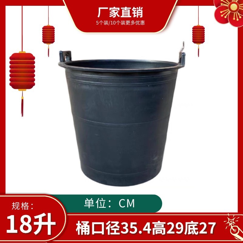 10个装 诱蜂桶盖子黑色塑料桶招蜂桶野外捕捉蜜蜂养蜂桶引蜂粪桶
