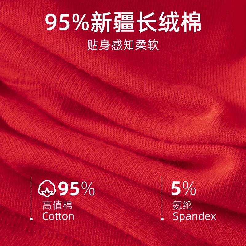 红色内裤女纯棉本命年龙年内衣中高腰结婚大码女士短裤头大红色