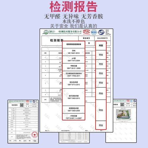 定制原神床单床笠大学生宿舍被单爱莉希雅纳西坦二次元床垫保护罩