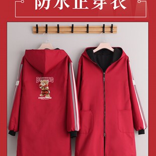 秋冬款罩衣男加厚加绒防水女外穿厨房围裙防风保暖印字定制工作服