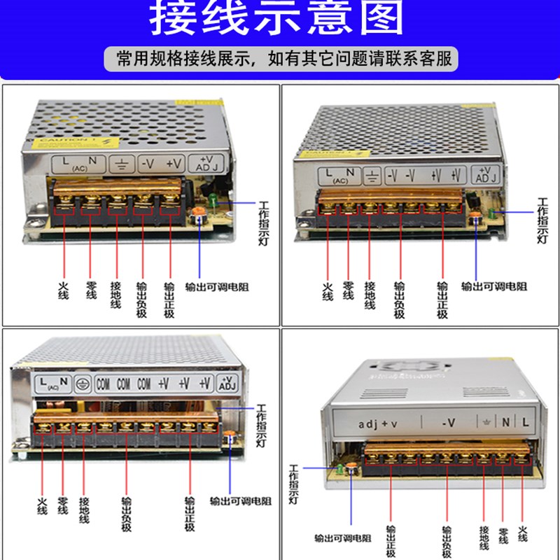 220V转12v24v直流开关电源3a5a10a监控变压器广告牌发光LED电源伏