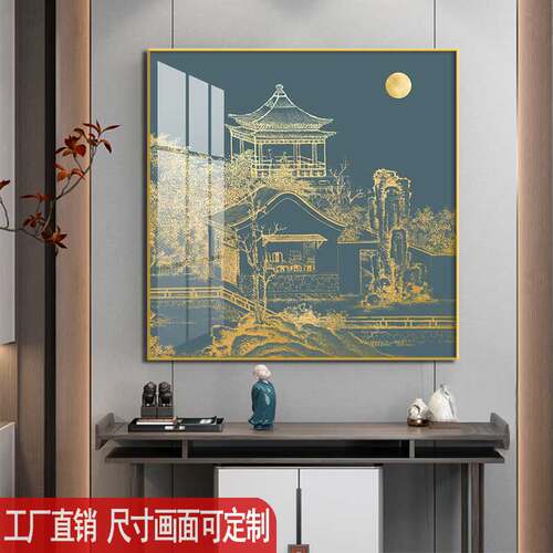 新中式正方形装饰画民宿酒店茶楼茶室墙画棋牌室餐厅饭厅包间挂画