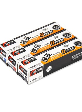 20支装 金万年RS-09系列 K-5018B 办公按动中性笔芯 按压水笔芯0.