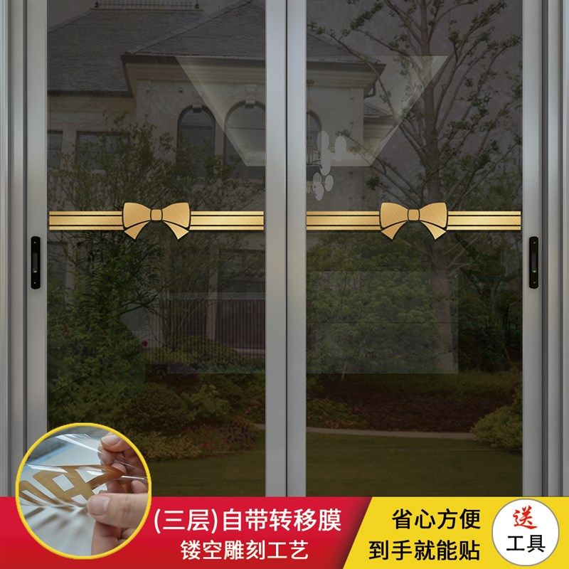 玻璃门防撞贴纸装饰腰线雕刻镂空厨房门客厅阳台推拉门金色装饰条,家居饰品,门贴,淘宝优惠券,粉丝福利购,淘宝优惠卷
