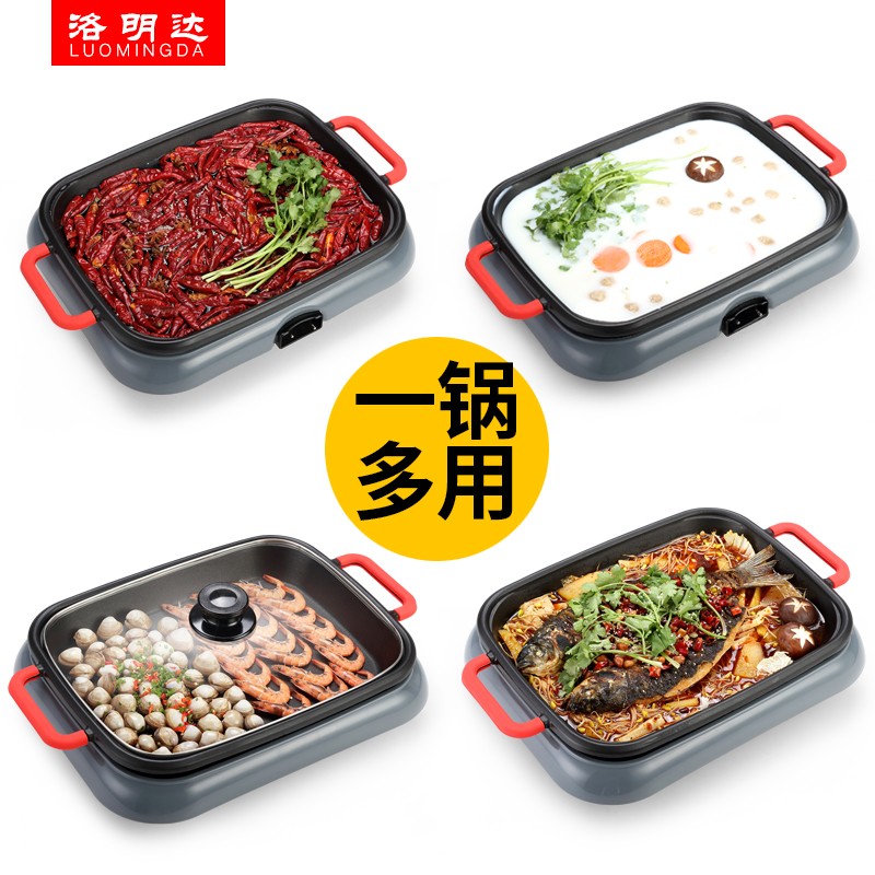 纸上烤鱼炉商用电烤盘韩式长方形麦饭石烧烤炉纸包鱼锅烤肉专用锅
