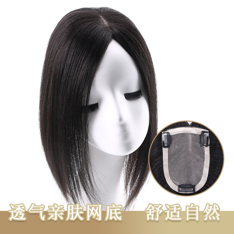 手织头顶真发假发片隐形无痕刘海片真发发块补发片遮白发