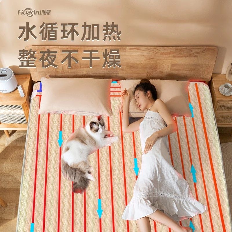2024新款电褥子双人家用水暖电热毯单人小尺寸除螨除潮可水洗