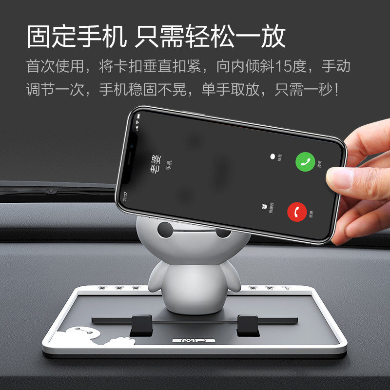 车载手机架中控台防滑垫汽车用导航固定支架可爱卡通多功能车用