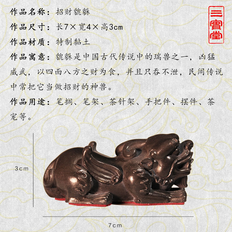 砖雕貔貅鳌鱼多功能笔托笔架笔搁笔山毛笔架中式中国风礼品摆件