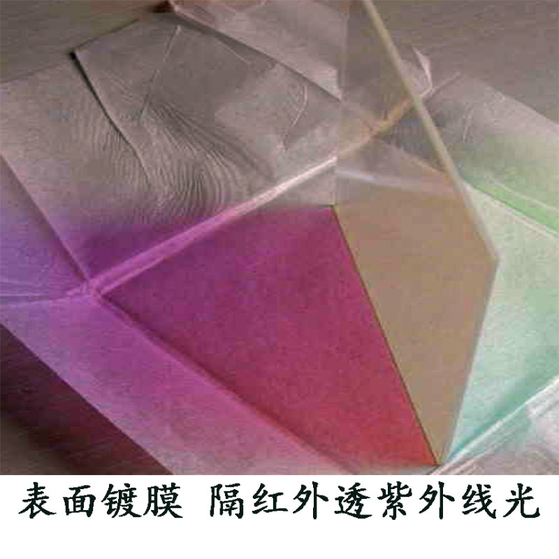 UV灯隔热板耐高温石英片高透明光学石英玻璃定制uv机低温冷光镜