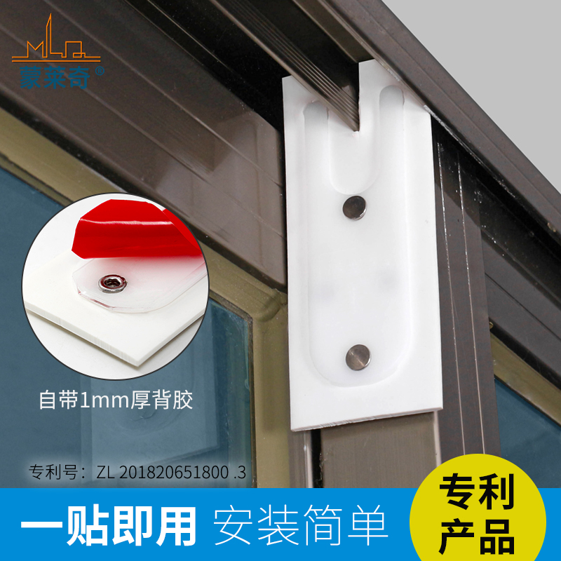 塑钢铝合金门窗防风块推拉窗户密封块移窗挡风防尘贴隔音胶条配件