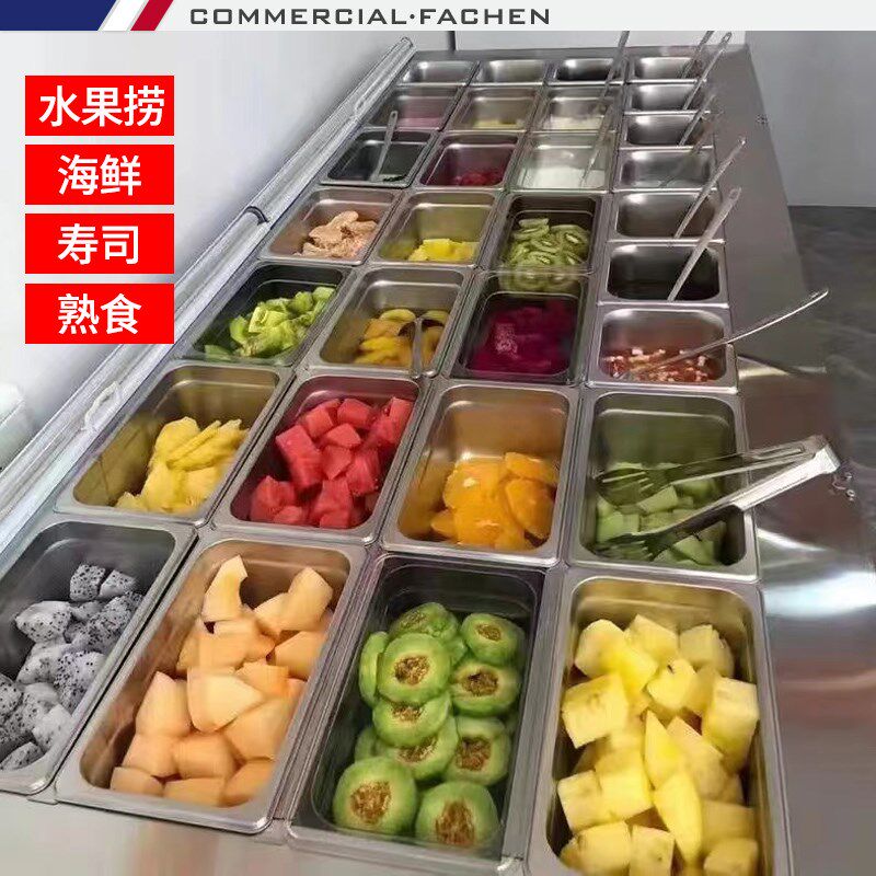 法臣不锈钢海鲜冰台展示柜喷雾冷藏柜水果捞沙拉展示台冷藏点菜柜