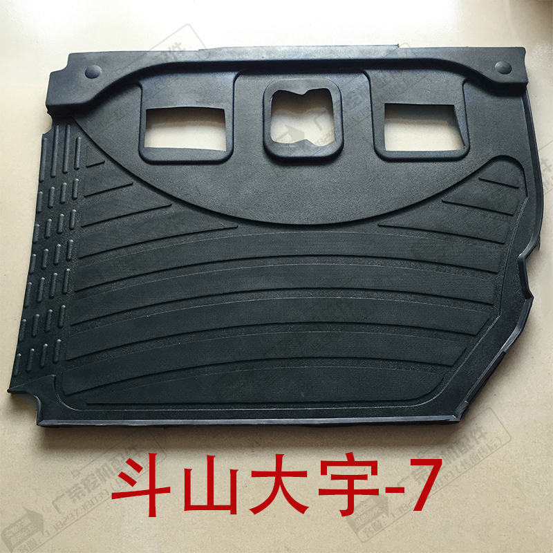 挖掘机配件DH斗山大宇150/220/225/300-5-7-9驾驶室地板胶 脚垫