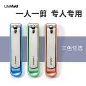 籁美指甲刀单个装 指甲钳防飞溅指甲剪家用高档修甲工具中号便携女