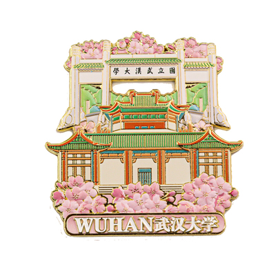 武汉旅游纪念品黄鹤楼博物馆地标磁吸金属冰箱贴中国风文创小礼物