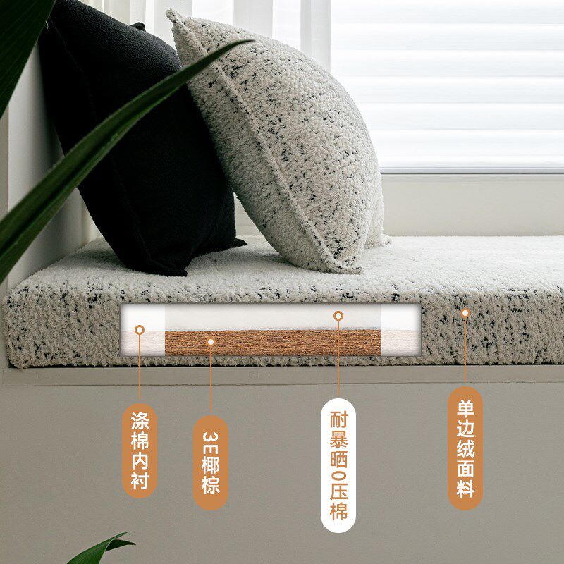 定制飘窗垫窗台垫轻奢高级感2025新款半边绒阳台卧室坐垫子可拆洗
