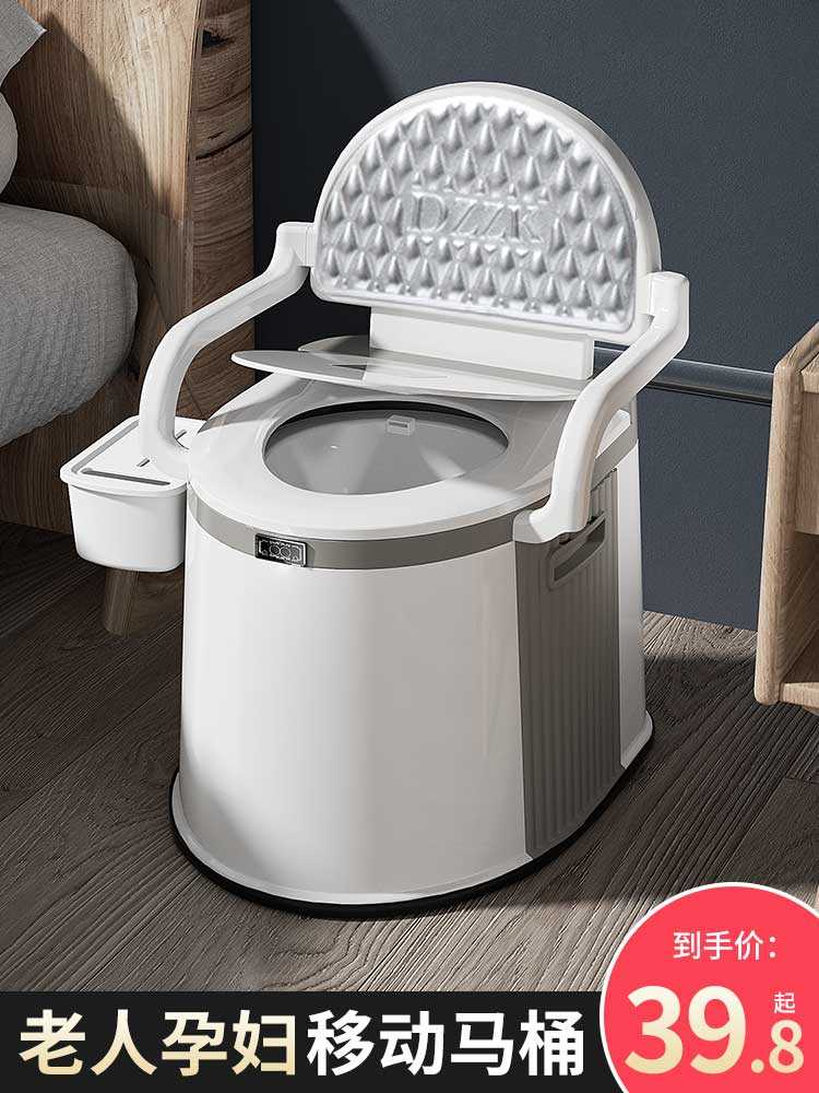 可移动老人坐便器家用老年防臭室内便携式马桶孕妇便盆成人坐便椅
