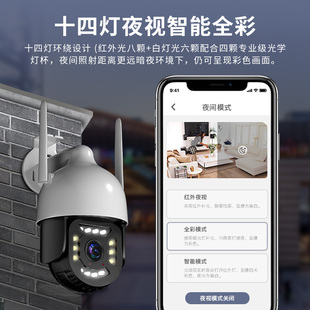 智能监控器360°高清夜视户外防雨防雷无需WIFI宽带实时远程对讲