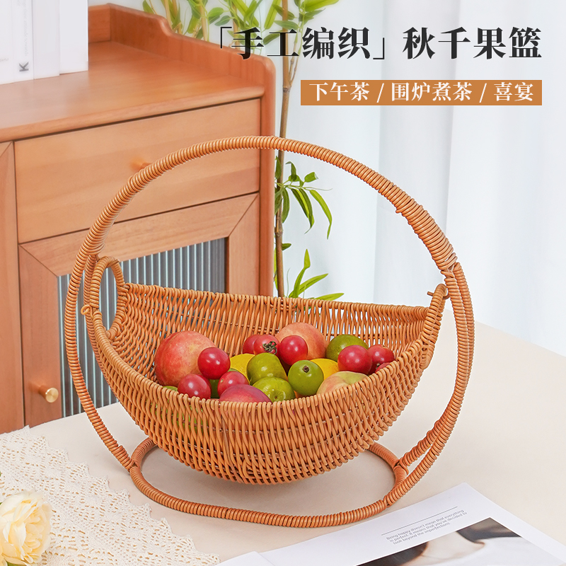 水果茶托盘围炉煮茶点心盘多层篮