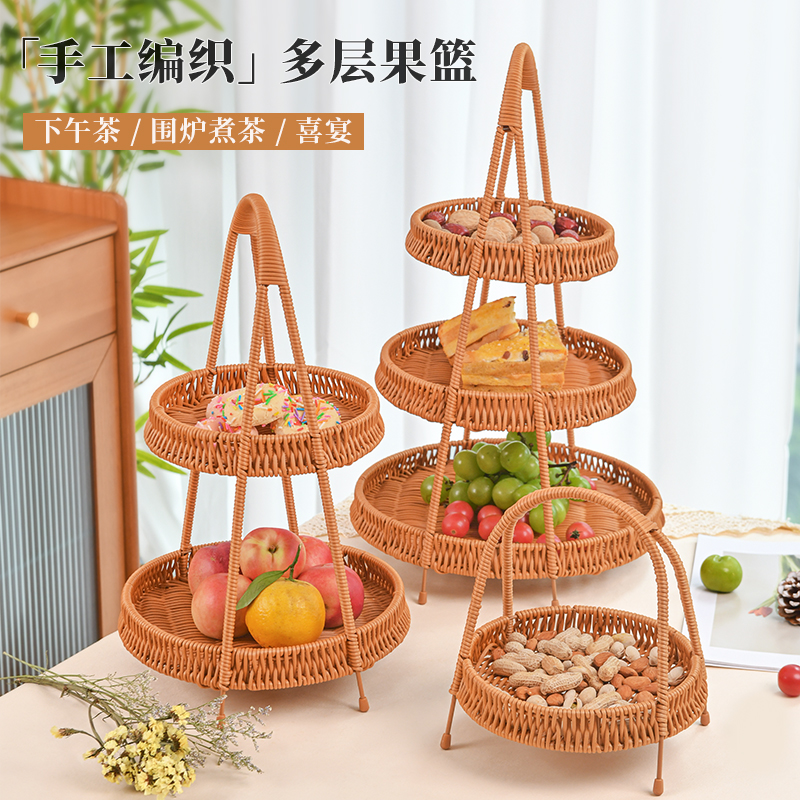 水果茶托盘围炉煮茶点心盘多层篮