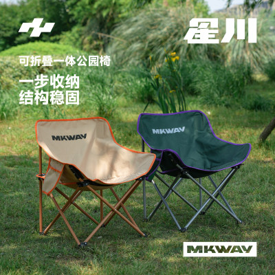 户外折叠月亮椅露营椅子休闲便携