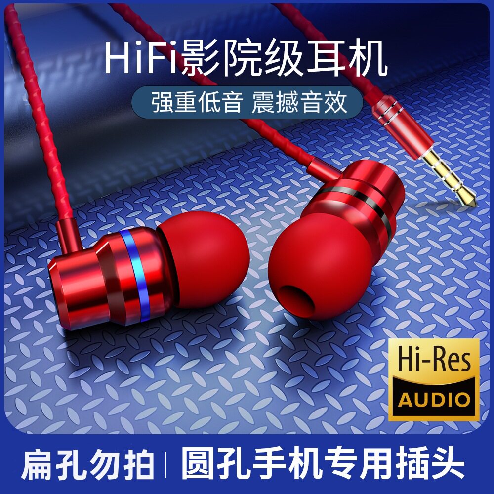 金属款入耳式有线耳机电竞游戏数字音频Type-C接口3.5mm圆孔插头