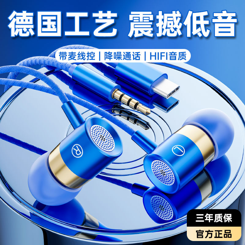 有线入耳式耳机线控调音电竞耳塞带麦吃鸡游戏HiFi音质适用华为