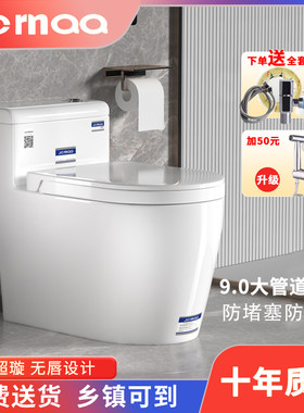 虹吸式陶瓷防臭小户型抽水马桶