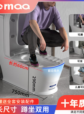 可蹲可坐家用小户型蹲坐两用马桶
