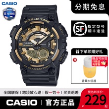 卡西欧学生手表男款gshock黑武士运动初中青少年儿童电子表女AEQ