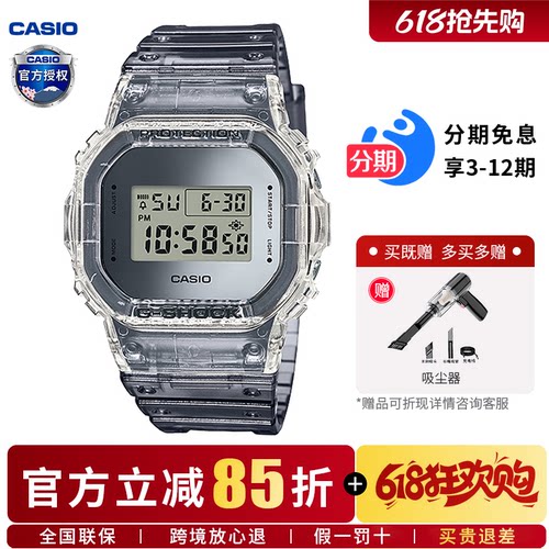 透明小方表卡西欧运动男