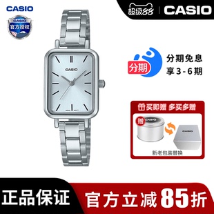 V009D 卡西欧手表女士小方块轻奢小众ins风学生款 电子石英LTP