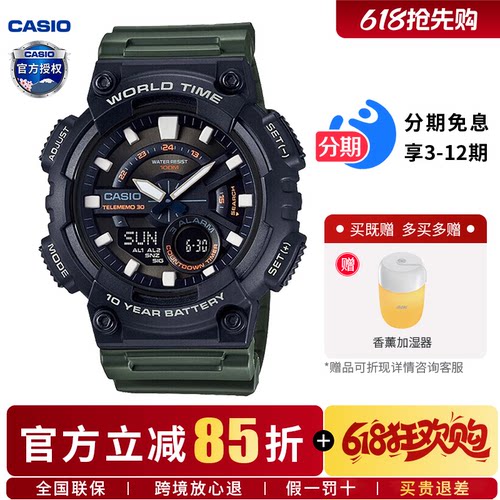 卡西欧男双显黑暗之心运动手表