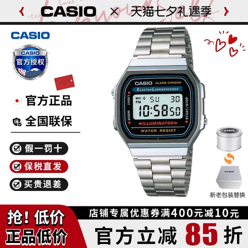小方块学生手表卡西欧复古